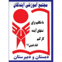 آموزش آنلاین